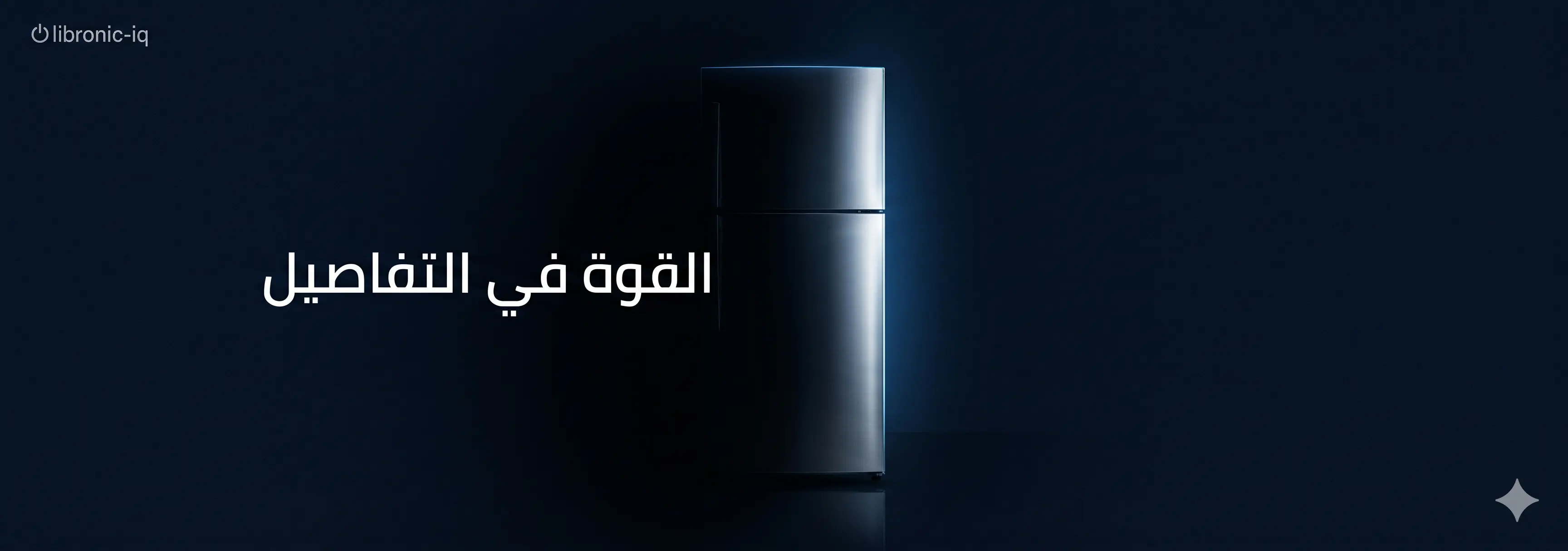 Promo Banner